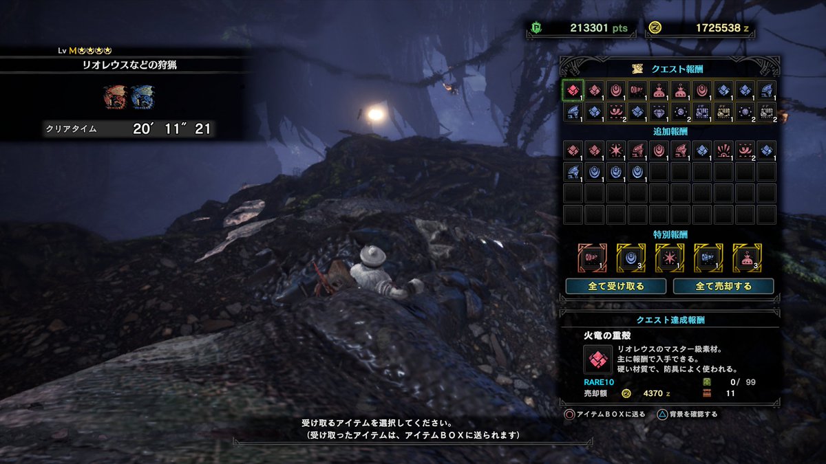 鈴音すず Mhw Pc Marine Szu Twitter 鈴音すず Mhw Pc Marine Szu Twitter