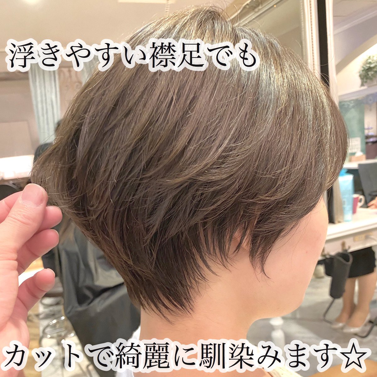 斉藤 航人 ショートボブは僕に任せてください T Co 659x16w5bd カット ショート ショートカット ショートヘア ショートボブ ボブ 前下がりボブ 前下がりショートボブ 大人ショート 大人ヘア 大人かわいい 銀座 美容室 千葉 千葉美容