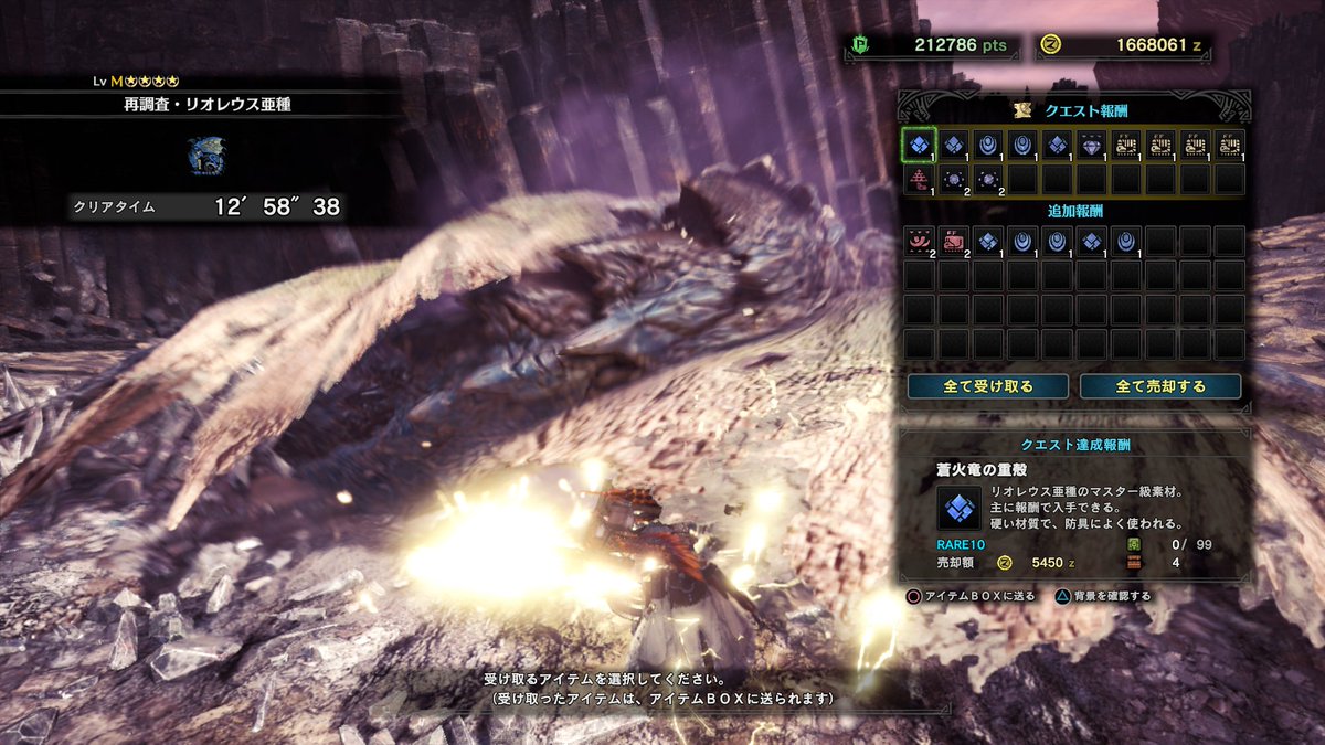 鈴音すず Mhw Pc Marine Szu Twitter 鈴音すず Mhw Pc Marine Szu Twitter