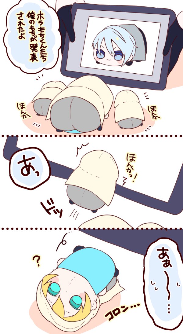 #本丸視察
もちも共に健やかに暮らしています 