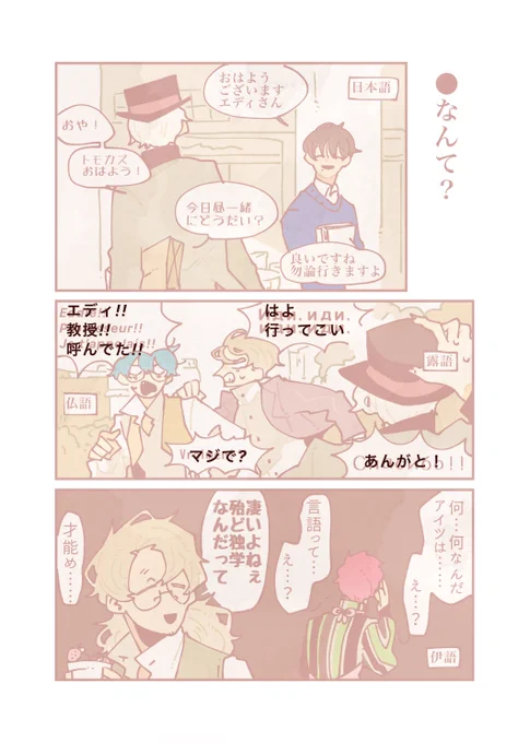 おまけ 