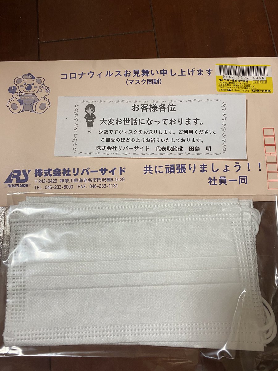 ずんこ Junko Momotan Kiss Twitter