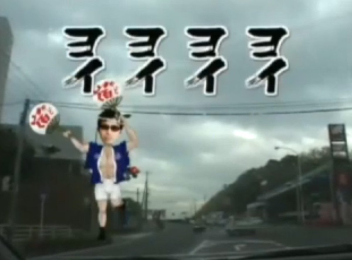 いいじゃないか運動 いいじゃないか運動