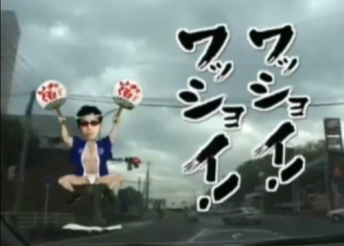 いいじゃないか運動 いいじゃないか運動