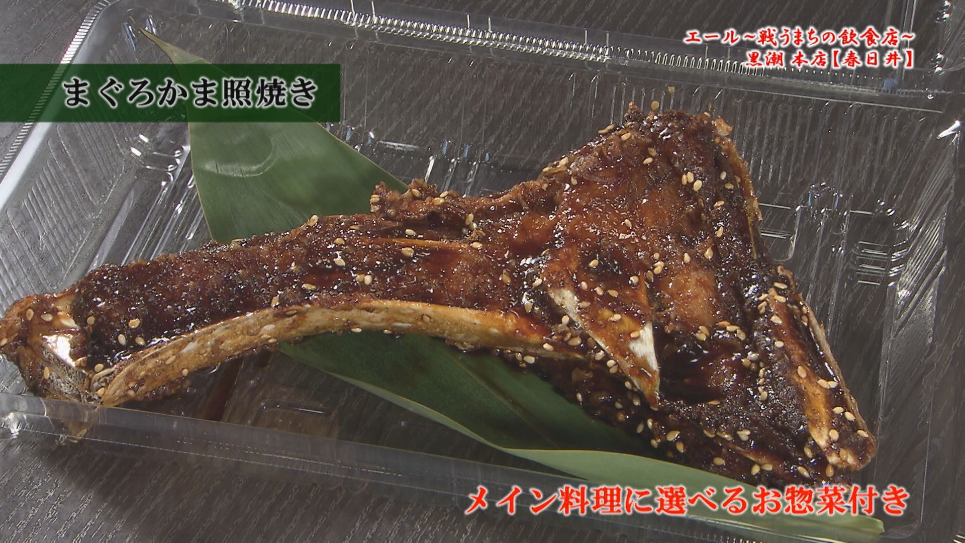 ｃｃｎｅｔ春日井局 春日井 小牧 犬山 扶桑 大口 6月15日からの エール 戦うまちの飲食店 は 犬山市 自然薯工房 T Co Muljzejk7s 犬山市犬山東古券197番地4 080 5162 8123 春日井市 日本料理末広 T Co