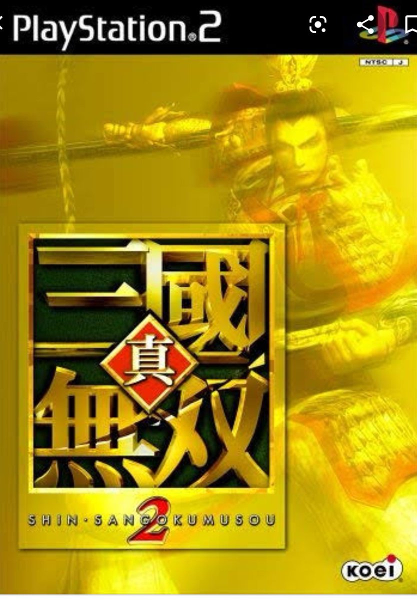 ジュン カワサキ 真三國無双2 龐統 で洗濯機みたいな無双乱舞でぶんぶんするの気持ちよかった 弩兵は強すぎだ
