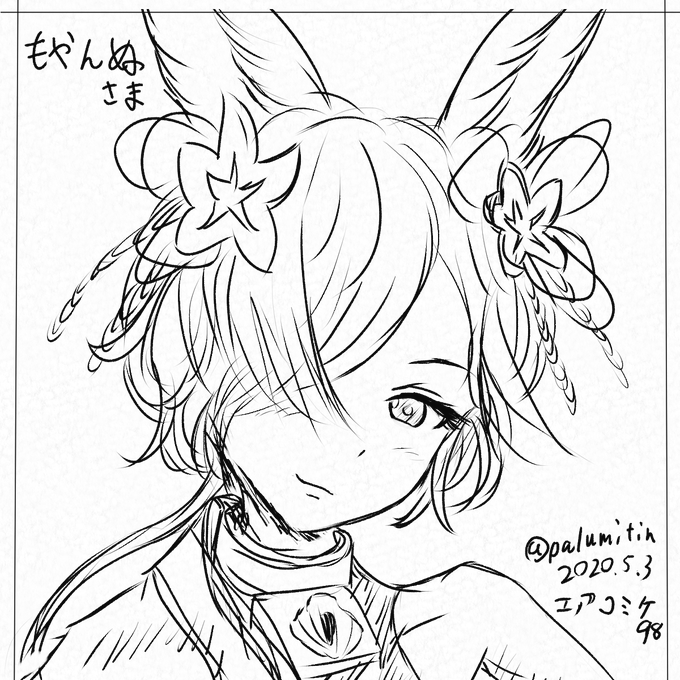 エアスケブリクThanks you,Sir!
コウきゅんです!
何なりとお使いください(パラガス)
#エアコミケ
@moyasi05 
