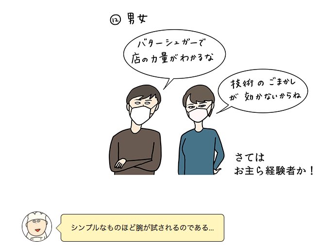 ただまひろのマンガサイト更新しました!
クレープ屋で働く私のどうでもいい話や番外編など、今までのマンガがまとめて見れるよ!

おうち時間のお供にどうぞ〜!
https://t.co/SrVHaXhRbM 