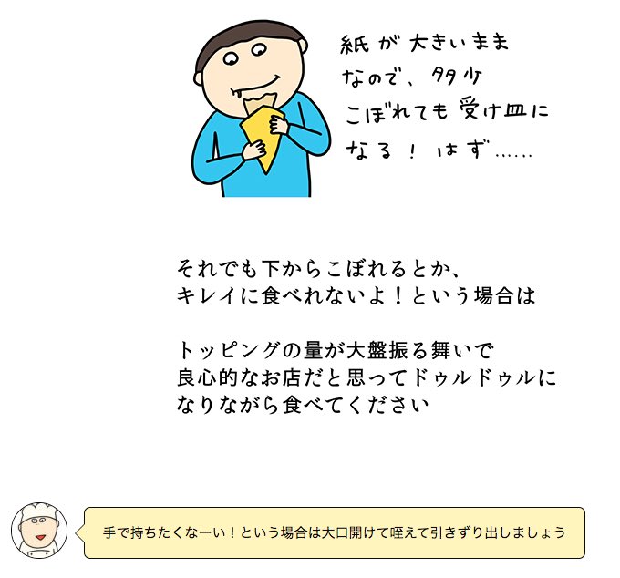 ただまひろのマンガサイト更新しました!
クレープ屋で働く私のどうでもいい話や番外編など、今までのマンガがまとめて見れるよ!

おうち時間のお供にどうぞ〜!
https://t.co/SrVHaXhRbM 