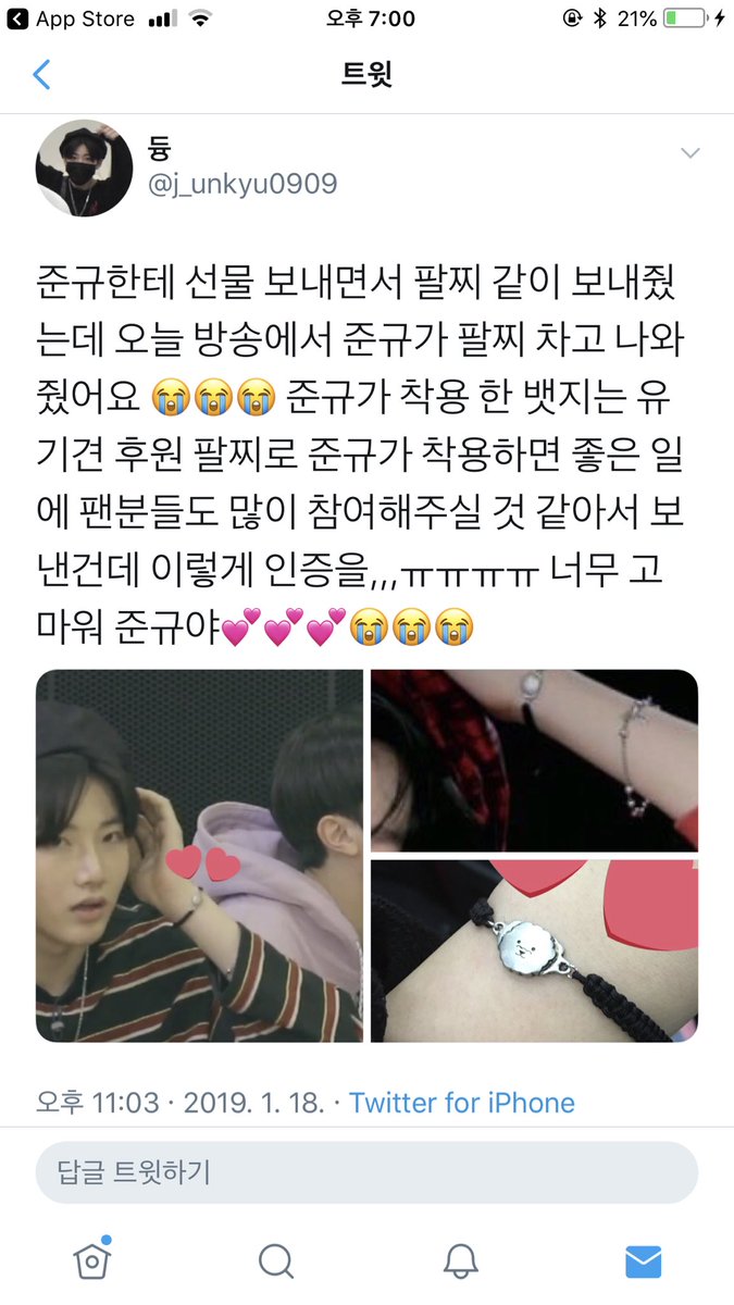 actually idk if he knows about this, but im just going to add this here  junkyu was wearing a bracelet from a fan for several time. the bracelet supports abandoned dogs & when junkyu wore it, many fans participated too!