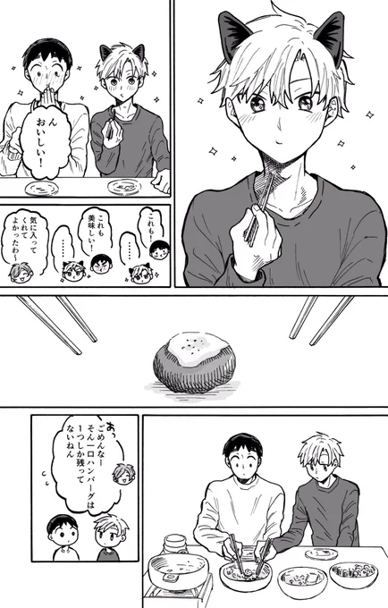 (4/6) 