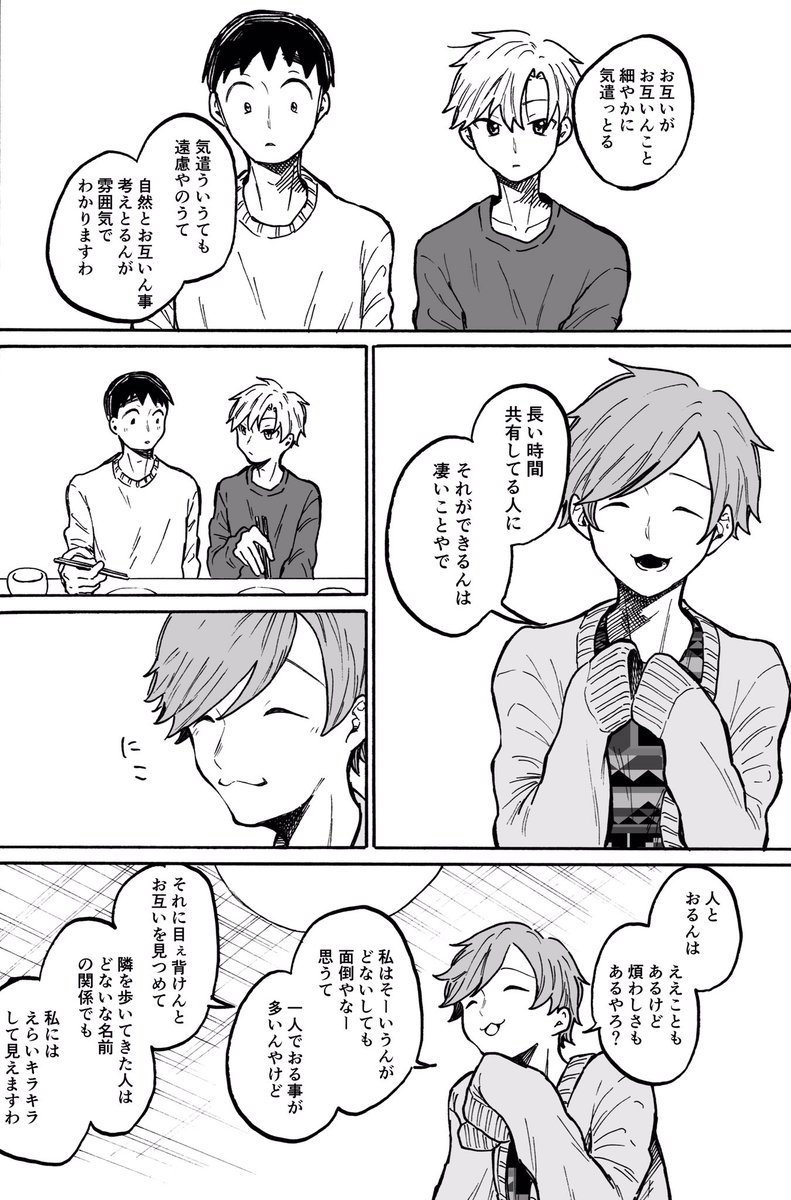 (4/6) 