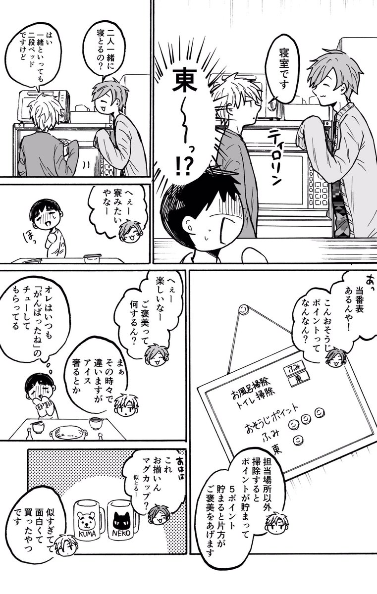 (3/6) 