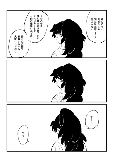 3/5 