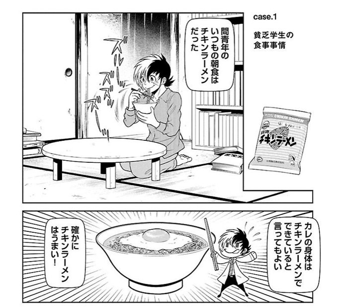 ヤング ブラック ジャック 漫画公式さん の人気ツイート 4 Whotwi グラフィカルtwitter分析