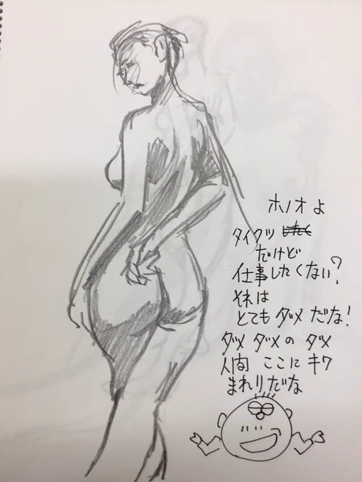 https://t.co/NBs167kIQo 