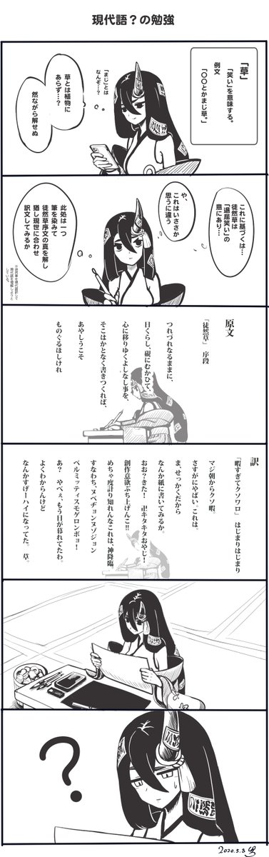 色々適当なおまけ 
