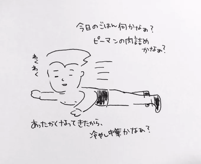 すごく可愛かった🤤

#星野源
#ガハクの休日
#飛びアトム 