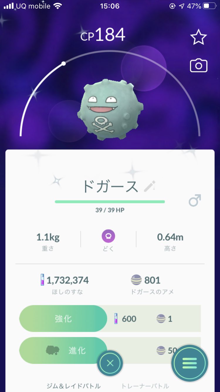 さとし 地域限定ポケモンgo Satoshi5gogo Twitter