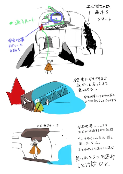 自分的に安定してる暴風域土管の通り方です 