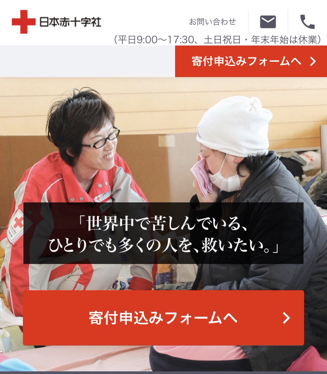 NARU_KA_MI's tweet photo. 全12曲の新アルバム
｢ATCHISIDE｣
各種配信サイトで
販売が始まりました

https://t.co/mYLylefmtF

2021/3/11までの総売上を
日本赤十字社に
募金させていただきます

宜しければご購入お願い致します https://t.co/N7N3XI9GK4