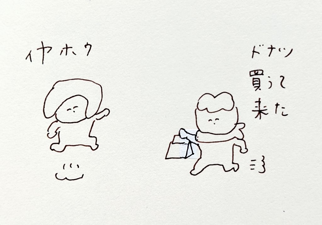 ドナツ? 