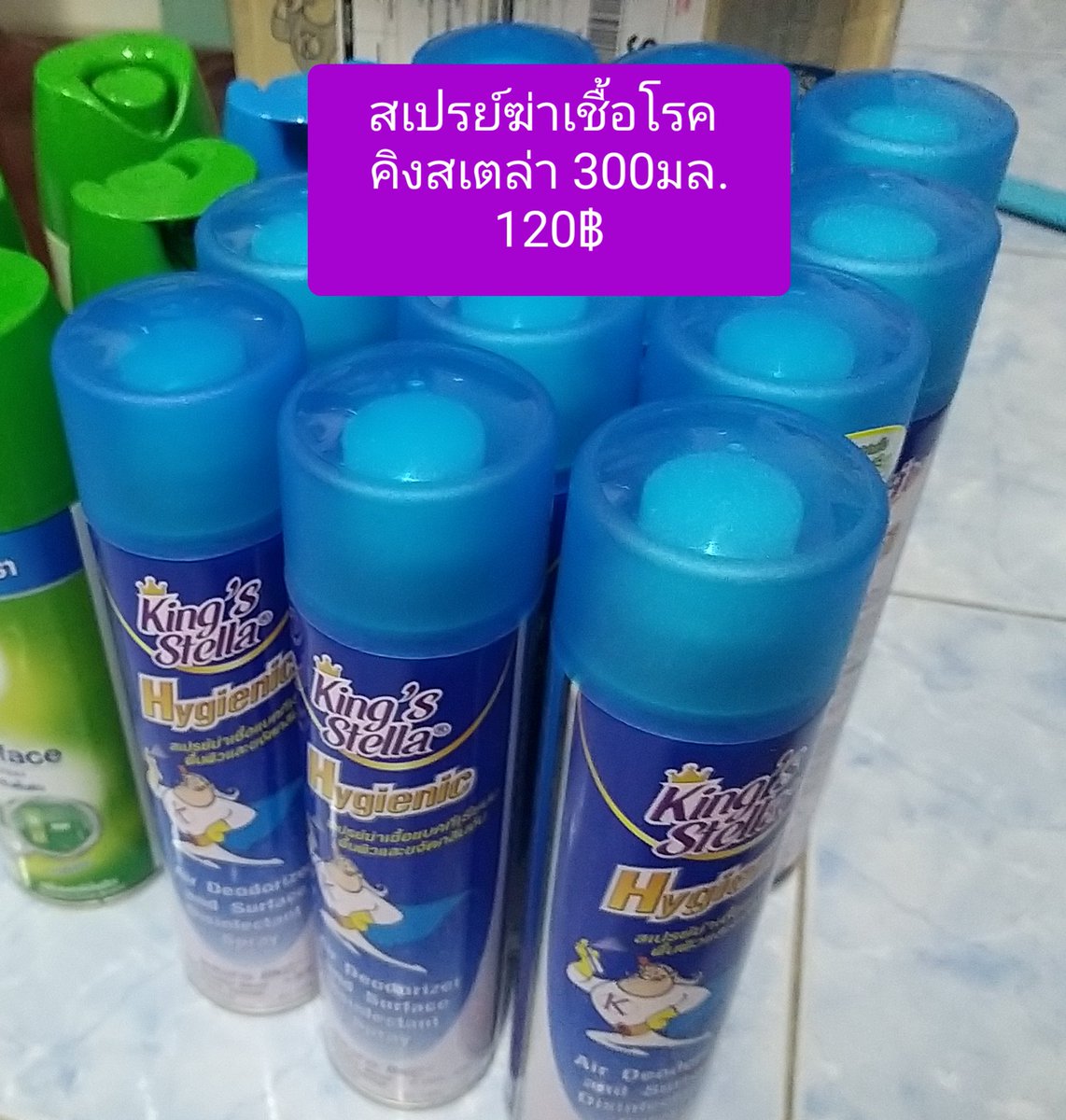 ainmy88's tweet photo. สถานการณ์ #โควิด19 ยังอยู่ ต้องป้องกันตัวเองและคนรอบๆตัวต่อไป
และอย่าลืม ฆ่าเชื้อโรคในอากาศ ด้วยสเปรย์ คิงสเตล่า ช่วยฆ่าเชื้อไวรัส แบคทีเรียได้ พร้อมส่งน้าาา https://t.co/vaM7MSOPkL