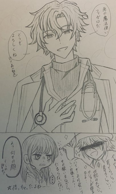 白よく イラスト垢 Okc1i41o Irast さんのマンガ一覧 2ページ ツイコミ 仮 白よく イラスト垢 Okc1i41o Irast さんのマンガ一覧 2ページ ツイコミ 仮