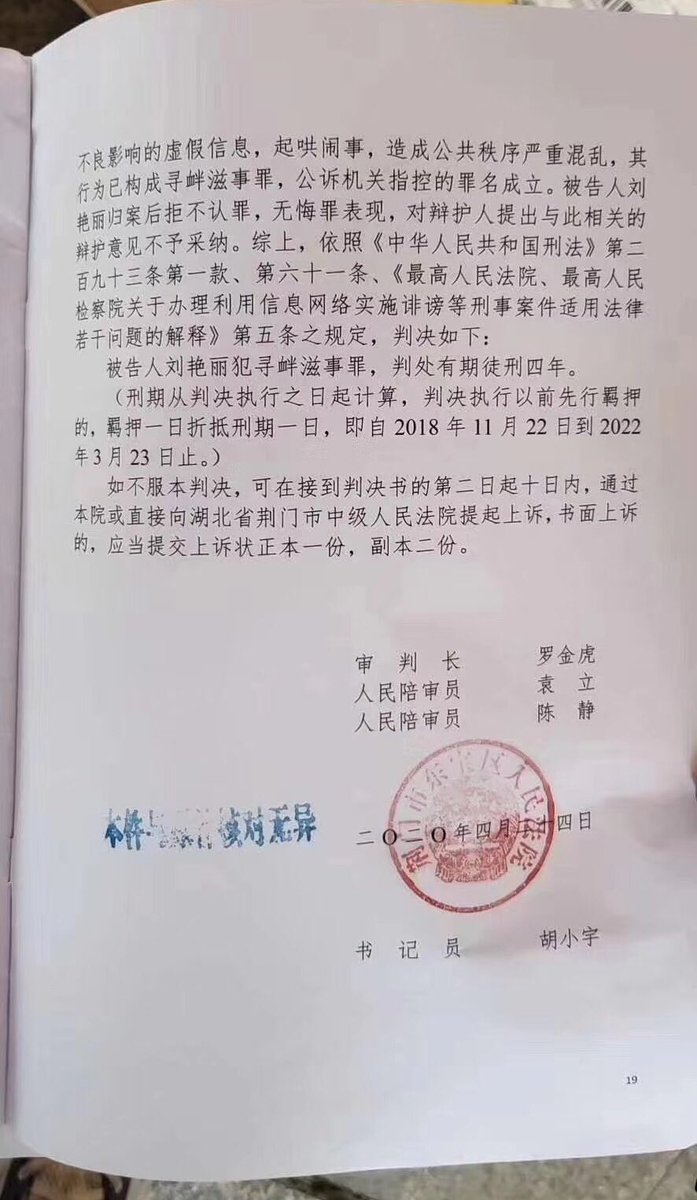 wangaizhong's tweet photo. 我一直认为，改变这个国家，并决定这个国家未来的一定不是那些身居高位，尸位素餐的衮衮诸公。而是那些有勇气，有担当的民间仁人志士。 https://t.co/ykixBtGGqB
