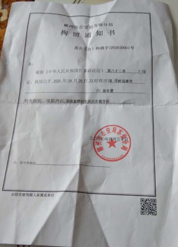 wangaizhong's tweet photo. 我一直认为，改变这个国家，并决定这个国家未来的一定不是那些身居高位，尸位素餐的衮衮诸公。而是那些有勇气，有担当的民间仁人志士。 https://t.co/ykixBtGGqB
