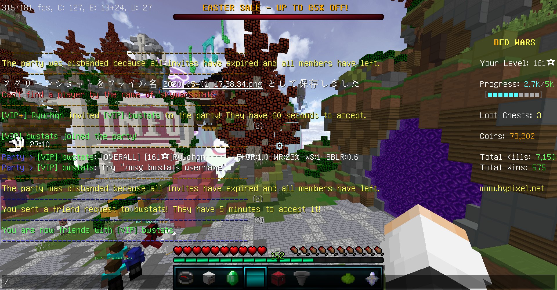 あ Hypixelで知っておくと得すること 実はhypixelにはbwstatsというbot が存在します Partyに誘うと今の自分のbedwarsのstatsがすぐ分かります 他に Msg Bwstats Username その人の名前 で知りたい人のbwのstatsも見れちゃいます ちなみにfriend