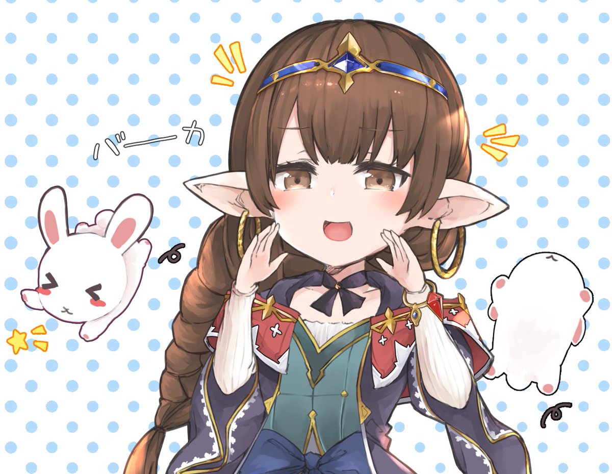 グラブル「罵られたい #グラブル 」|なるやしん@skeb募集中のイラスト