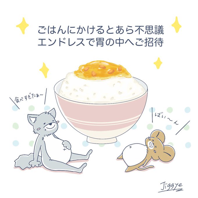 ツナ 高画質 のtwitterイラスト検索結果 古い順