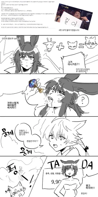 3. 이게 머지? 