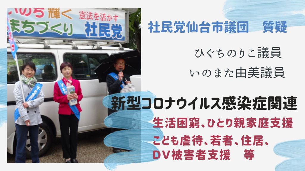 憲法24条 Hashtag On Twitter