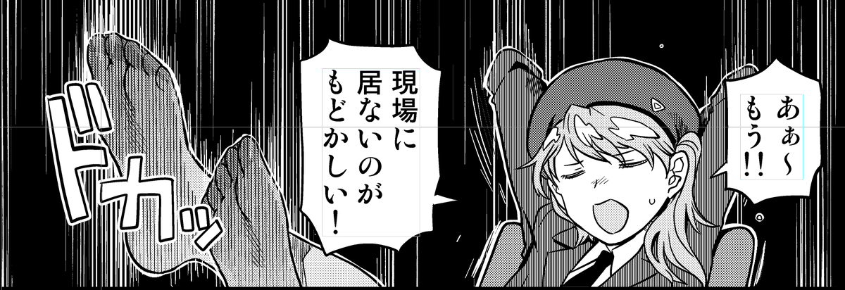 足の裏描くのすごく下手になってる。 