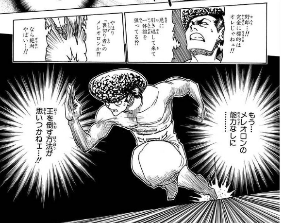 ユピテル オムライス食べたい Ar Twitter 因みに俺はアホなので 基本的に漫画は全て紙の書籍で持ってるんですけどハンターハンターは好き過ぎて 電子書籍も買った はいアホです