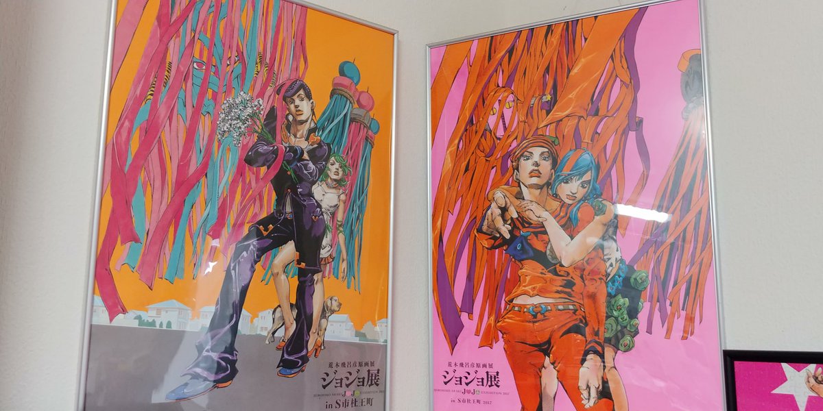 Twitter இல ユイ 歴代仙台キービジュアル どちらも飾り付けの中にスタンドが隠れていて荒木先生お得意のだまし絵になってる リビングの一番いいところに飾ってる Twitterをジョジョ展にする 荒木飛呂彦原画展自宅会場