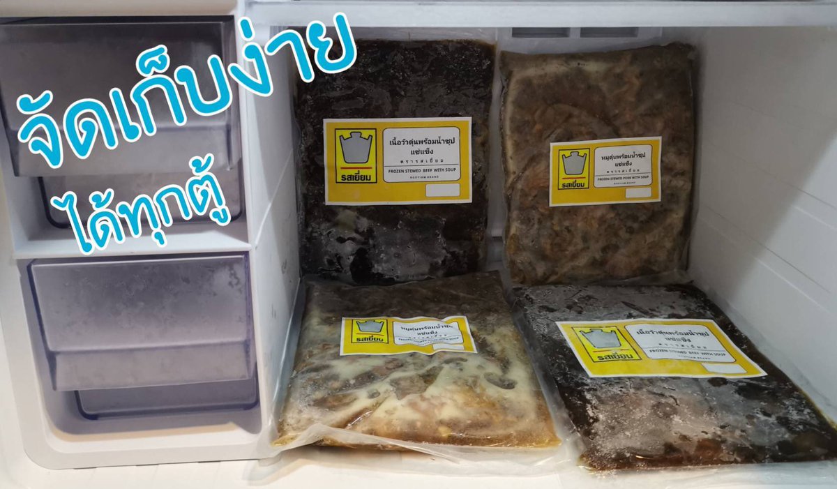 GonGkImA501's tweet photo. ใครคิดถึงเตี๋ยวเนื้อตุ๋นนิมมานก็พร้อมบริการถึงบ้านแล้วเด้อ
มีทั้ง หมูตุ๋น เนื้อตุ๋น อยากกินสั่งโลด เมนชั่นหรือดีเอ็มเลย ส่งทั่วไทยโดย InterExpress และ ตามหัวเมืองใหญ่โดย SCG Express
#รีวิวเชียงใหม่ #โควิด19เราต้องรอด #เนื้อตุ๋นนิมมานซอย11 #สินค้าพร้อมส่ง #FrozenBeef #FrozenFood https://t.co/SYPHK7P6lT