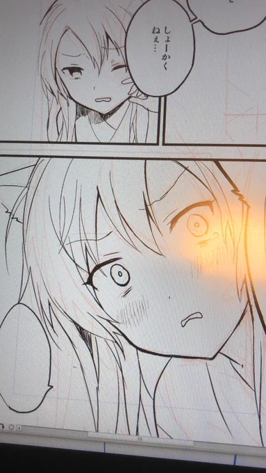 はい……>RT 