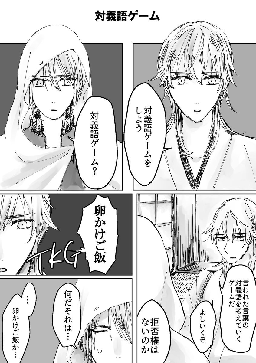 ゲームしてる系過去絵だとこの辺も気に入り 