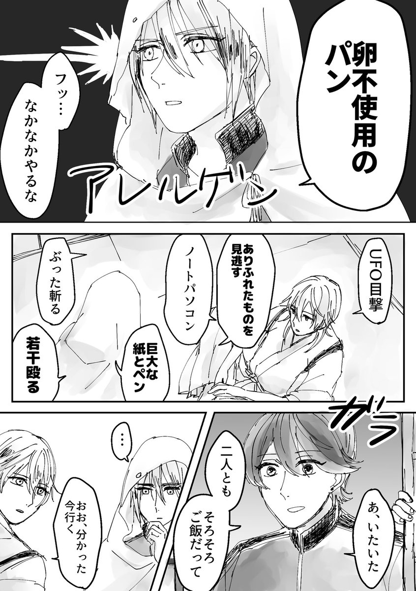 ゲームしてる系過去絵だとこの辺も気に入り 