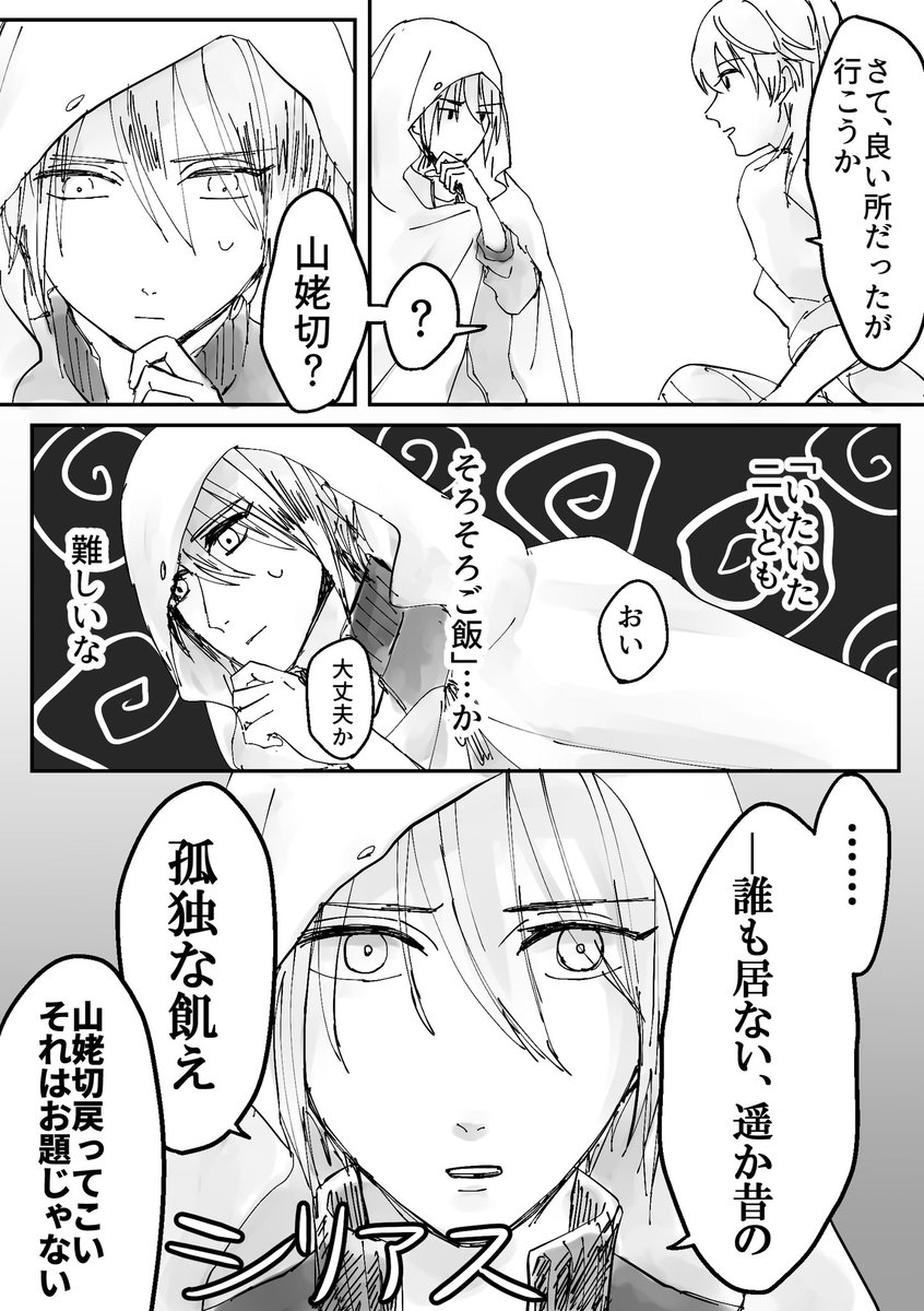 ゲームしてる系過去絵だとこの辺も気に入り 