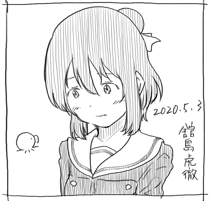 舘島虎徹 