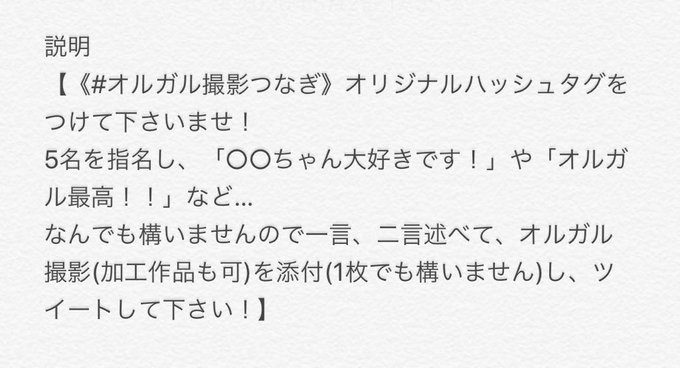 オルガル写真つなぎのtwitterイラスト検索結果 オルガル写真つなぎのtwitterイラスト検索結果