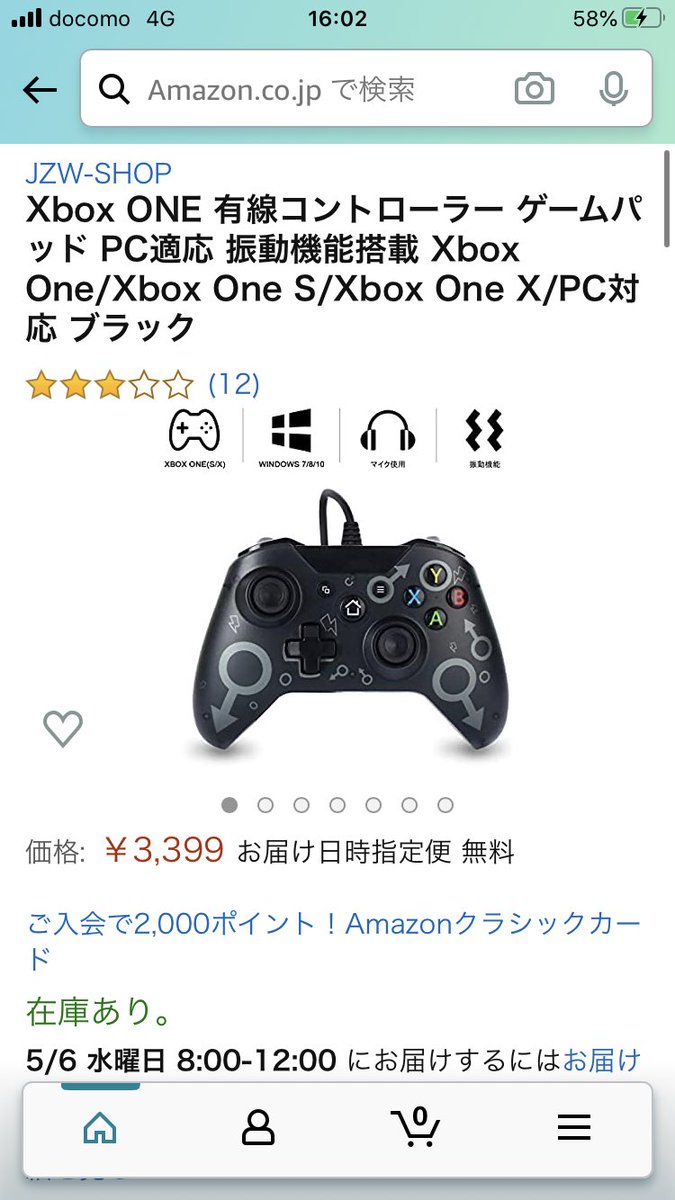 Black Sirius On Twitter Astroのc40使ってます 箱コンが相性良いので箱コンの方がいいかもしれないです