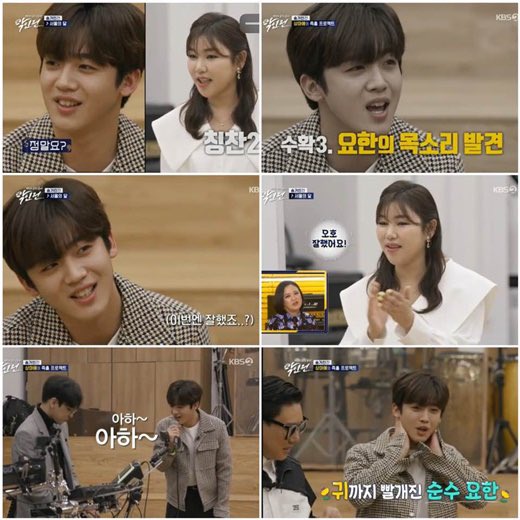 [#김요한][NEWS] '악인전' 김요한, 이상민에 이어 송가인까지 픽(pick)! (출처 : 마이데일리 | 네이버 TV연예)  

naver.me/GkEzDcPz 

#KIMYOHAN #OUIentertainment