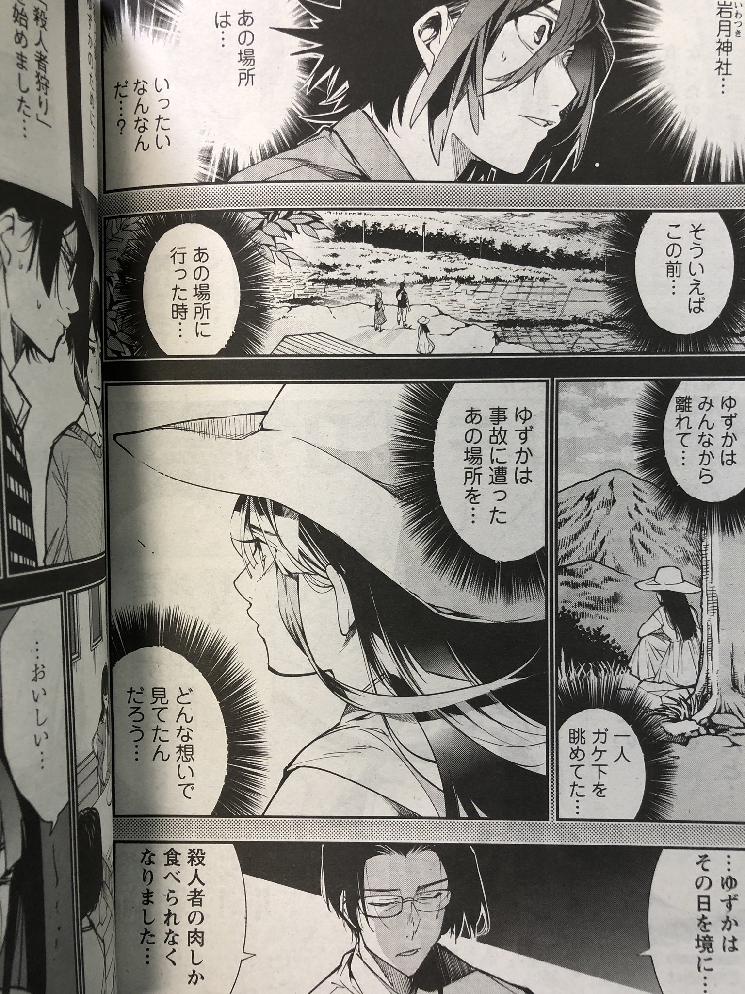菅原敬太 昨日発売の漫画アクションに 天泣のキルロガー 第22話載ってます 是非どうぞ 今回の菅原ネームと井上さん完成原稿の比較 菅原敬太 昨日発売の漫画アクションに 天泣のキルロガー 第22話載ってます 是非どうぞ 今回の菅原ネームと井上さん完成原稿の比較
