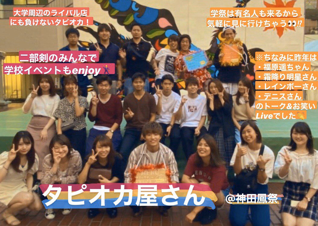 専修大学二部体育会剣道部 Sendai Kendo2 Twitter 専修大学二部体育会剣道部 Sendai Kendo2 Twitter