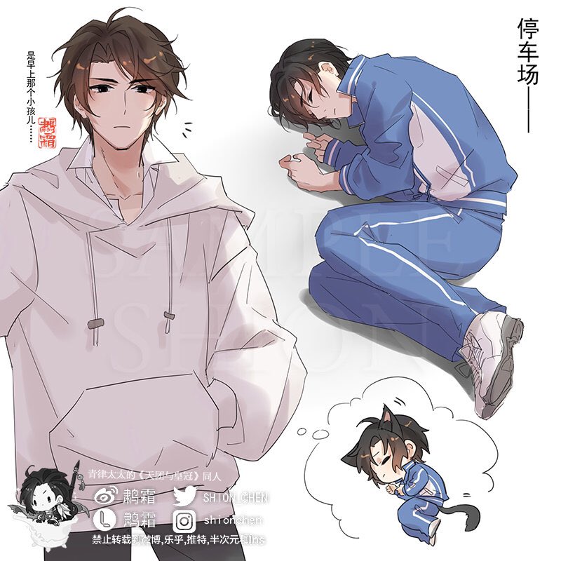 最近画的《天团与皇冠》同人～ 